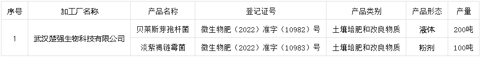 微信圖片_20240117185801.png