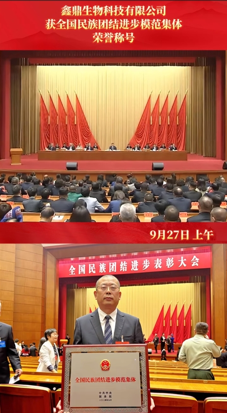 微信截圖_20241002102223.png