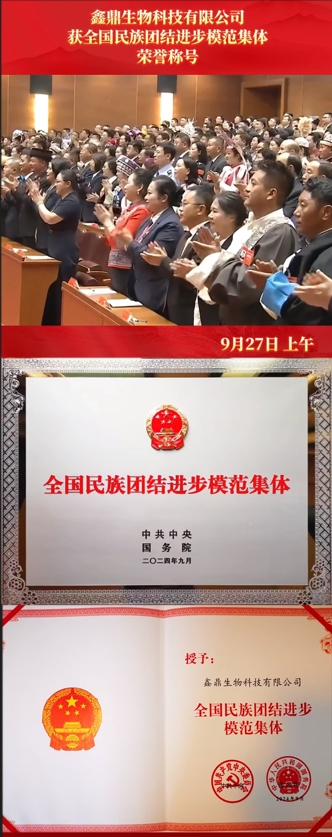 微信截圖_20241002102157.jpg