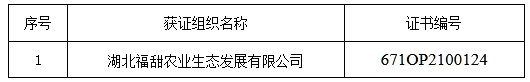 微信截圖_20250625181318.png